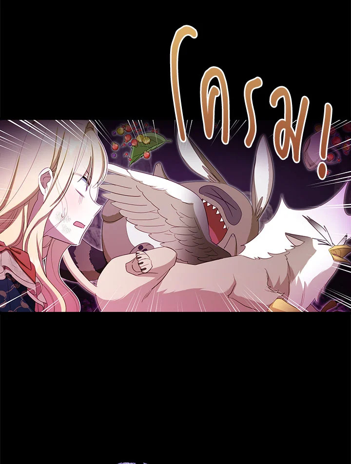 How to Get My Husband on My Side 36 65